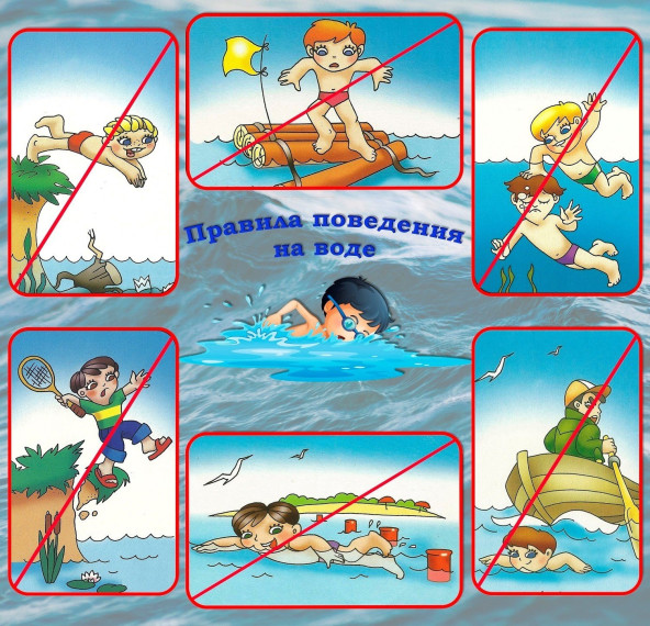 О БЕЗОПАСНОСТИ НА ВОДОЁМАХ В ЛЕТНИЙ ПЕРИОД.